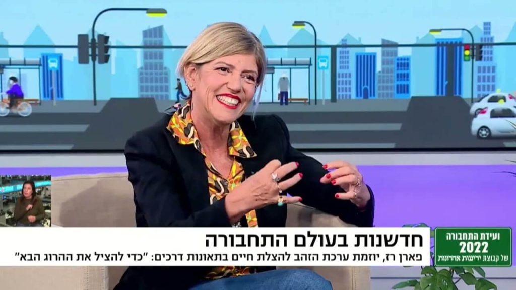 YNET Transportation Conference thumbnail