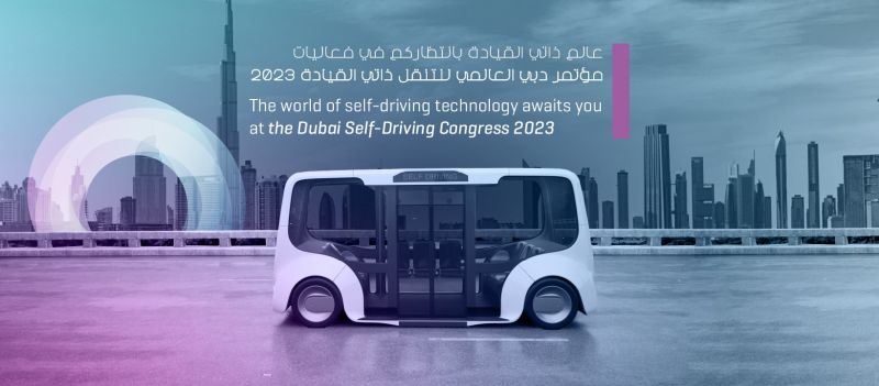 Dubai Promotion